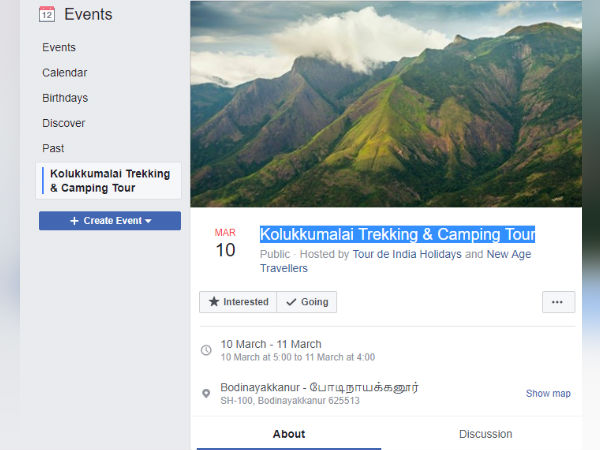 வளர்ந்தது 