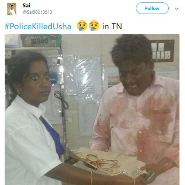 கதறிய கணவர் கதறிய கணவர்