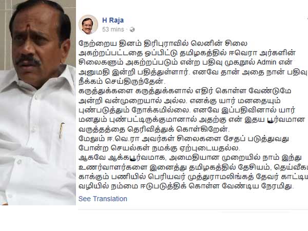 விளக்கம் நம்பும்படியாக இல்லை 