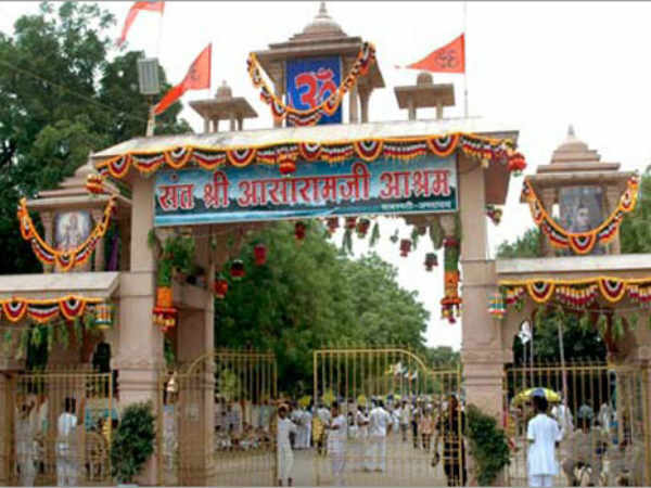 முழு சாமியார் 