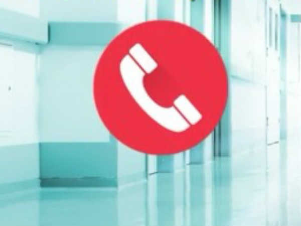 பாதுகாப்பு தேவை 