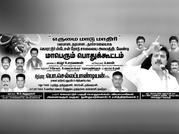 The buffalo model road needs: drunker association demands The buffalo model road needs: drunker association demands