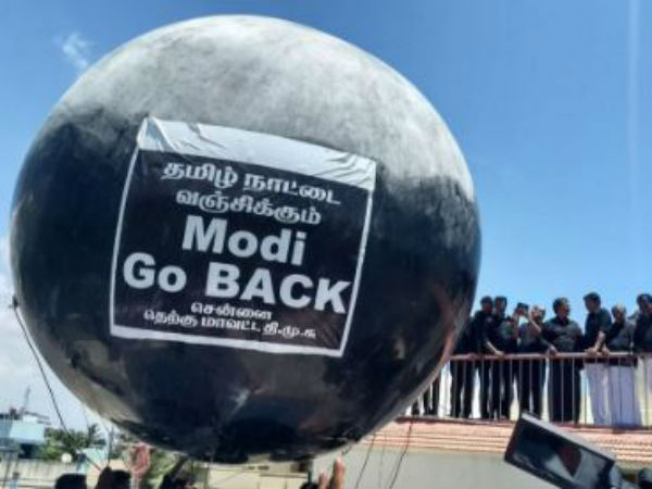 பலூனுக்கு அனுமதியில்லை 