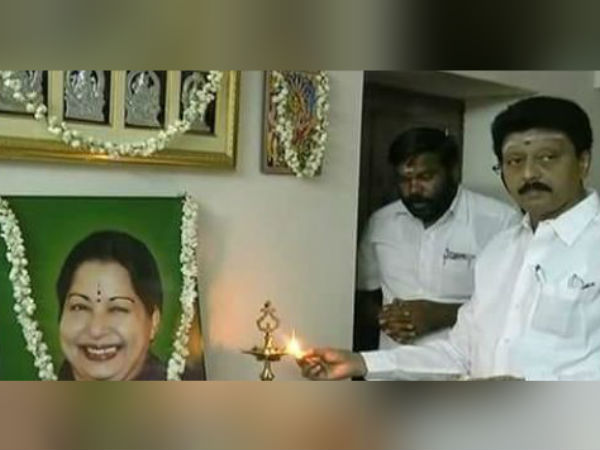 அலுவலகம் திறப்பு 