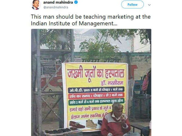 this shoe doctor has a future at iim