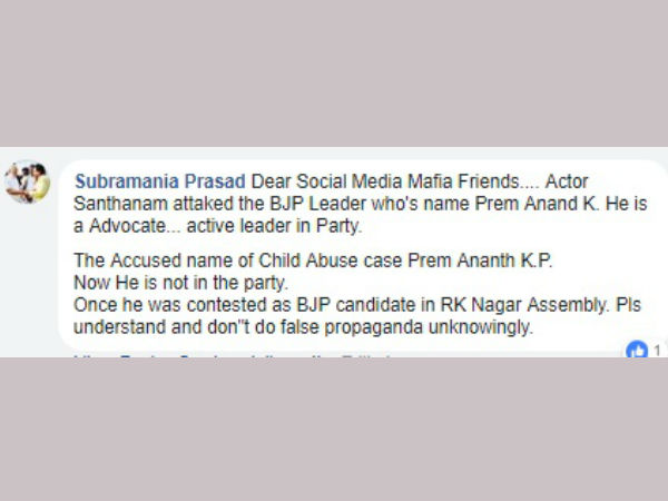 TN BJP Candidate Prem Anand arrested for sexually assaulting minor 