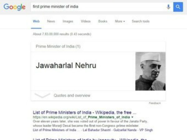 சரி செய்தது சரி செய்தது