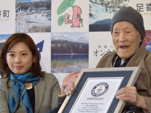 ஜப்பான் தாத்தா: