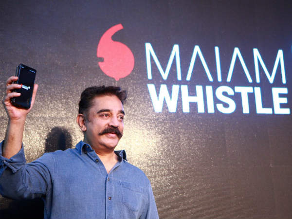Kamal haasan launched the Visil app 