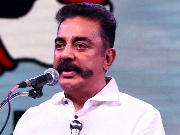 கமல் கண்டன பொதுக்கூட்டம் 