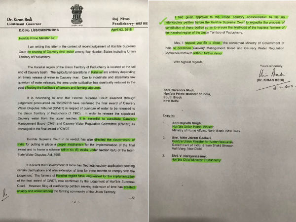 தாமதத்தால் அசாதாரண நிலை 