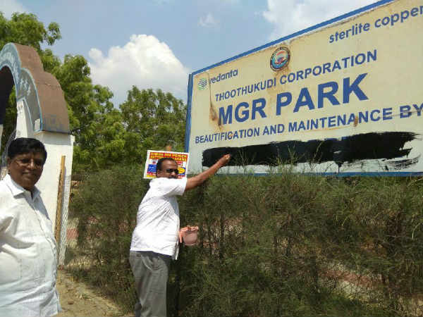 Sterlite name board in Tuticorin MGR Park is painted with black tar as the sign of their opposition to sterlite industry 