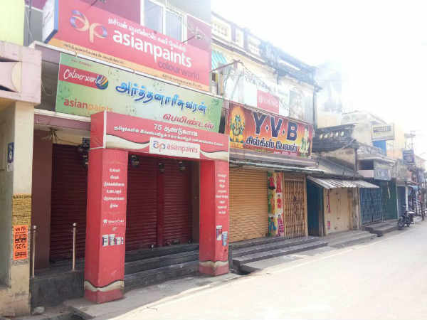 2 ஆயிரம் கடைகள் 