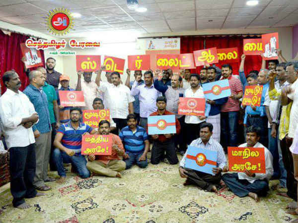 Protest took place in Saudi against delaying to set up Cauvery management 