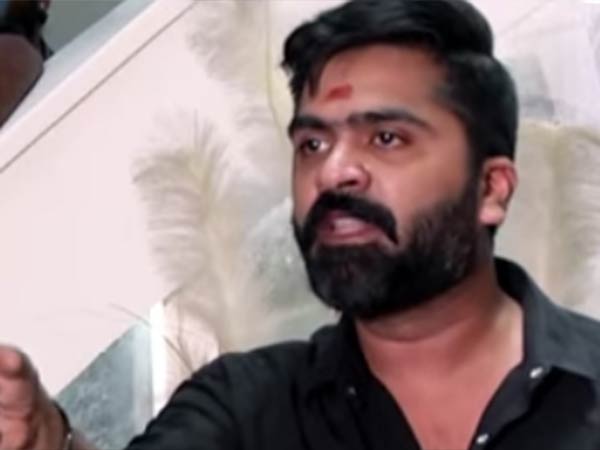 கோபம் , வேற்றுமை 