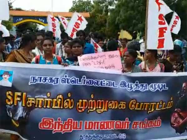 ISF seiged Thoothukudi district collector office with the demand to close sterlite permanently ISF seiged Thoothukudi district collector office with the demand to close sterlite permanently