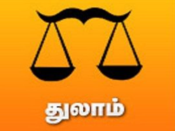 துலாம் 
