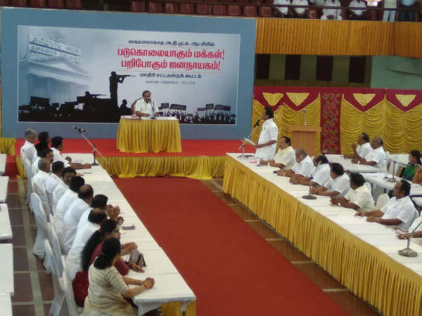 DMK Competitive Assembly session at Anna Arivazhayam DMK Competitive Assembly session at Anna Arivazhayam