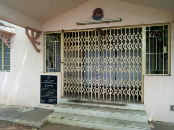 பயன்படுத்தாத அலுவலகம்