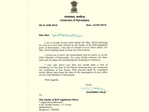 காலை 9.30 மணிக்கு பதவியேற்பு 