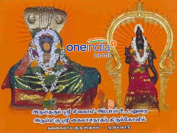 யாகங்களில் பங்கேற்க அழைப்பு