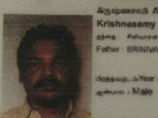 கிருஷ்ணசாமி மரணம் 