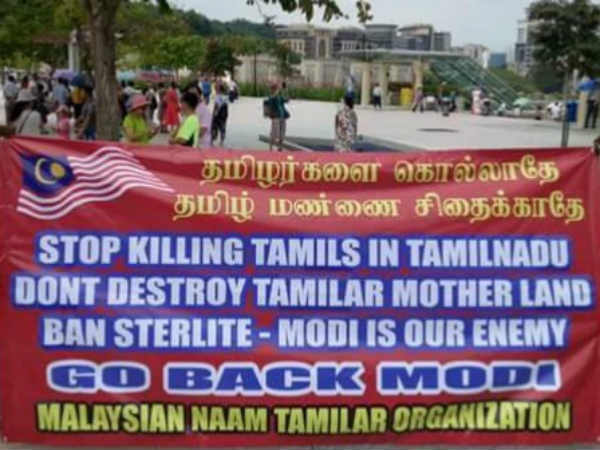 Malaysia Tamils protest against Modi in Malaysia