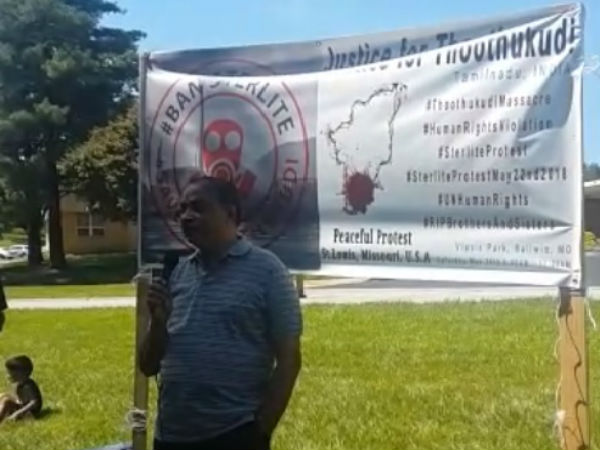 அமெரிக்காவில் போராட்டம் அமெரிக்காவில் போராட்டம்