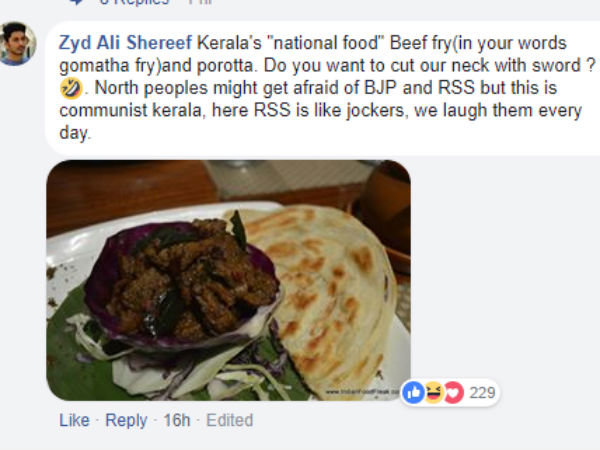 மாநிலஉணவு மாநிலஉணவு