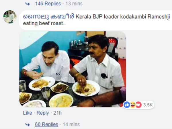 பாஜக கட்சியில கூட இருக்காங்க பாஜக கட்சியில கூட இருக்காங்க