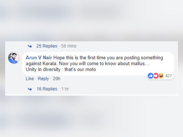 எங்ககிட்டயேவா எங்ககிட்டயேவா