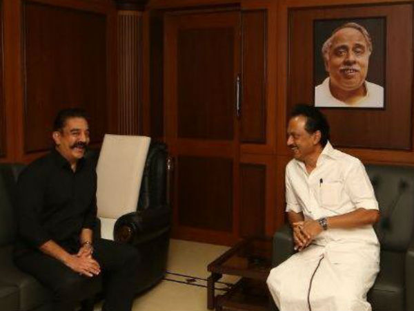 கமல் கூட்டத்தில் பங்கேற்பீர்களா? 