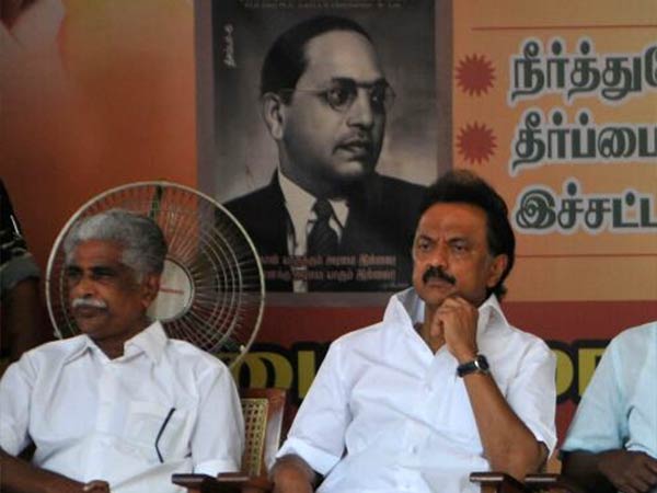 திமுக கூட்டம் ஒத்திவைப்பு 