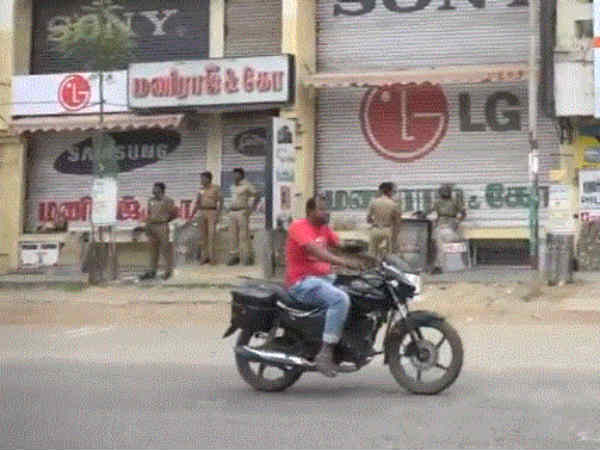 அசாதாரண சூழ்நிலை 