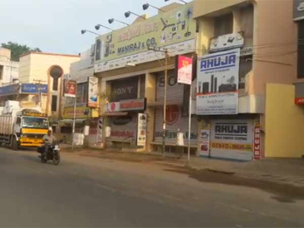 முழு அடைப்பு 