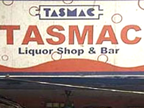 ஒழுங்கு நடவடிக்கை 