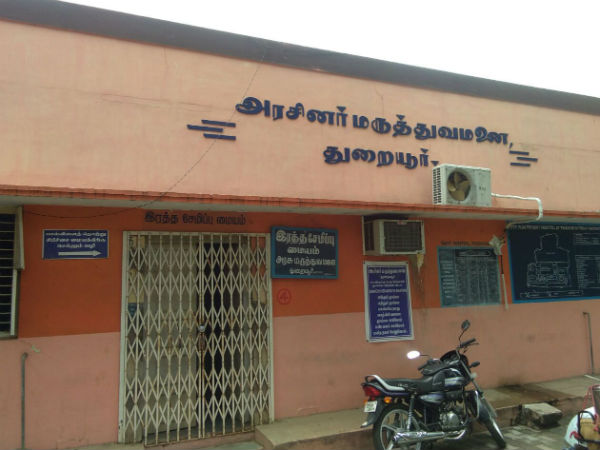 வெளிச்சம்போட்டு காட்ட வேண்டுமா? 