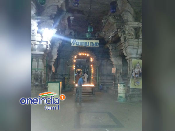 எங்கு எப்படி செல்வது