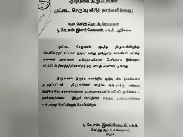 DMK never attacked Khushboo by any means says, TKS Ilangovan 
