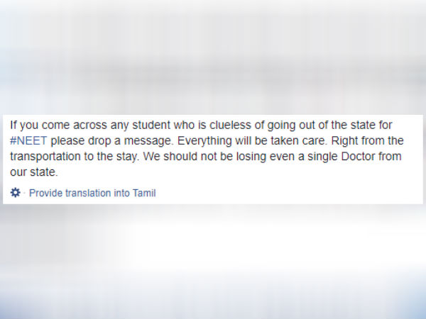 எத்தனை எத்தனை கரங்கள் 