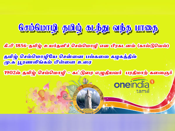 கால்டுவெல் பிரகடனம் 