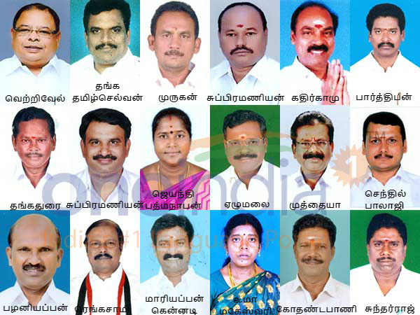 தகுதி நீக்கம் செய்யப்பட்டனர் 