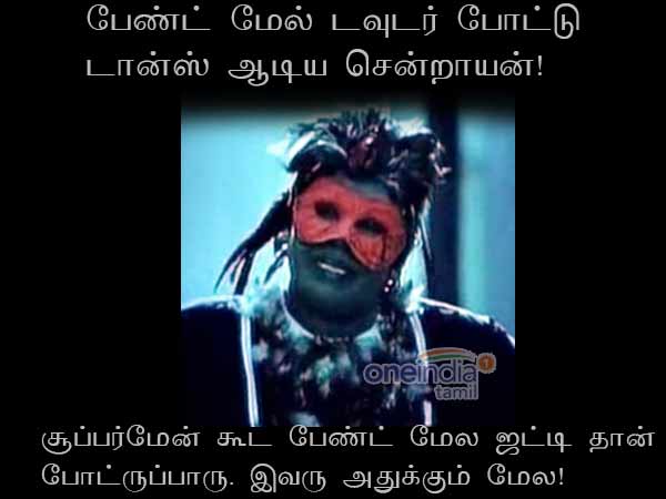 big boss 2 tamil memes on contestants