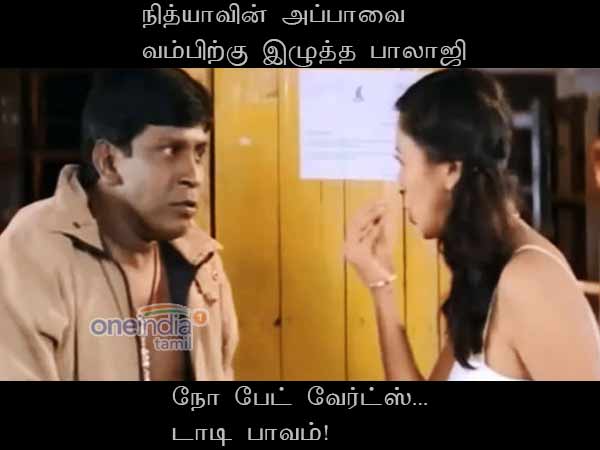 big boss 2 tamil memes on contestants