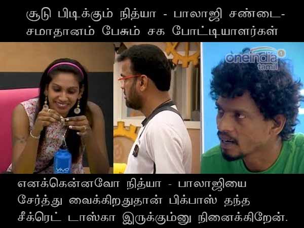 big boss 2 tamil memes on contestants