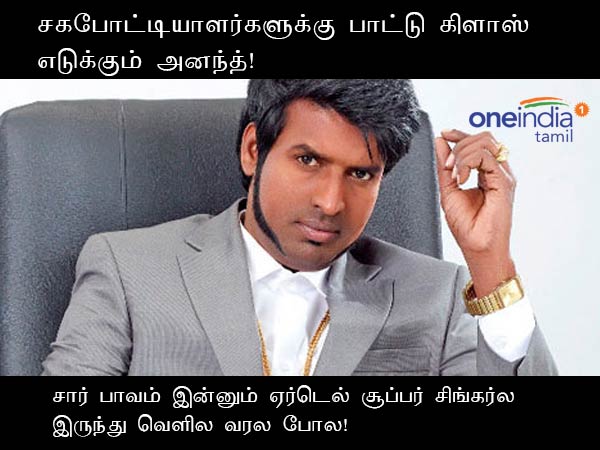 bigboss 2 tamil memes on ananth vaidyanathan