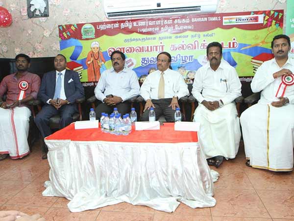  அடிப்படை கல்வி