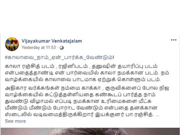 Netizens hails Ranjiths Kaala