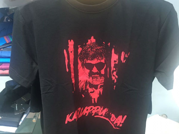 வருமானம் வருமானம்