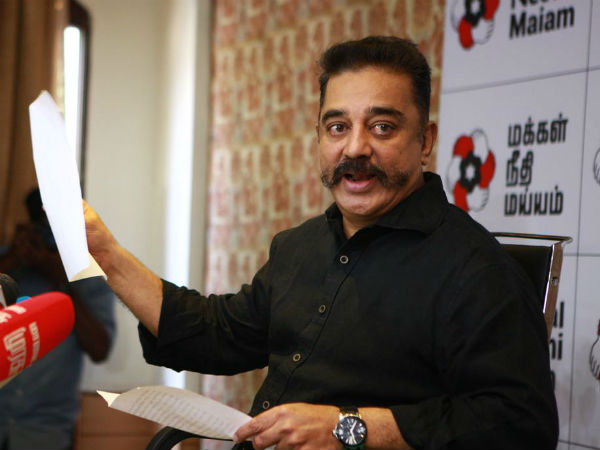 Makkal Neethi Maiam raises questions on Animal and Agricultural welfare in TN Legislative Assembly Makkal Neethi Maiam raises questions on Animal and Agricultural welfare in TN Legislative Assembly